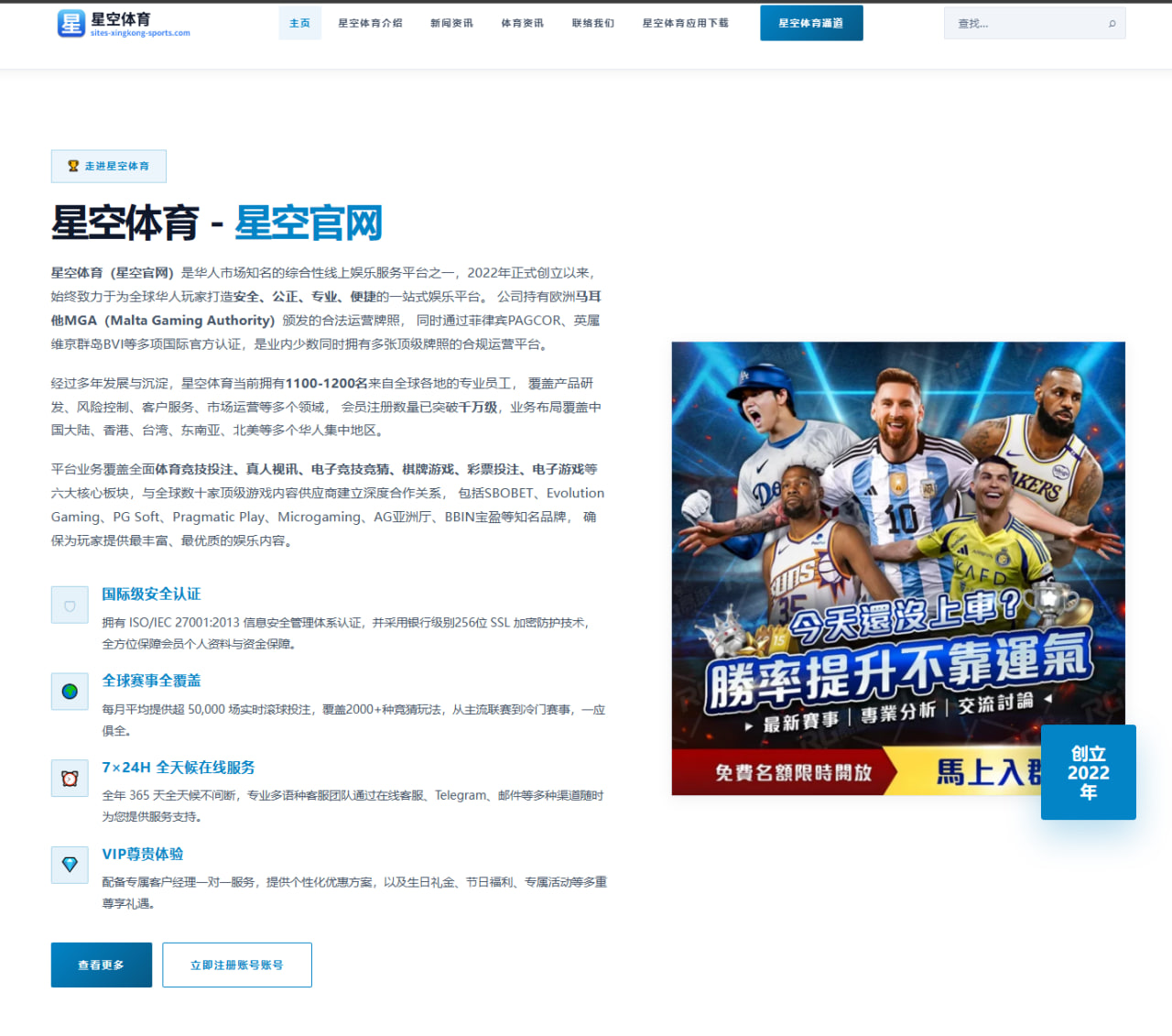 武磊伤愈后首次合练海港锋线轮换迎来战术新变化